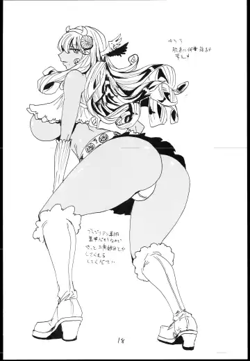 [Kikuta Kouji] Mahou no Fhentai - Page 17