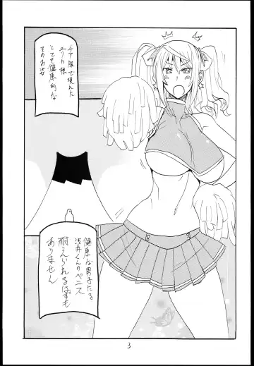 [Kikuta Kouji] Mahou no Fhentai - Page 2
