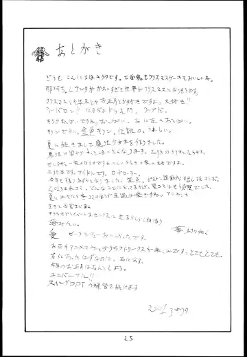 [Kikuta Kouji] Mahou no Fhentai - Page 24