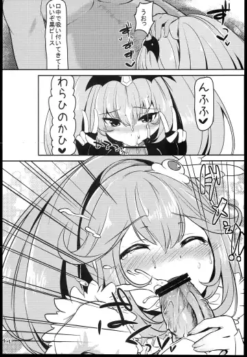 [Roteri] Yaku-hame Double Piece Fhentai - Page 16