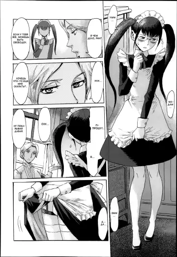 [Kuroiwa Menou] Maid no Kokoroe Fhentai.net - Page 2