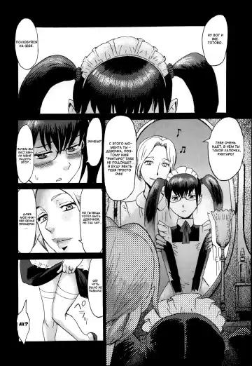 [Kuroiwa Menou] Maid no Kokoroe Fhentai.net - Page 6