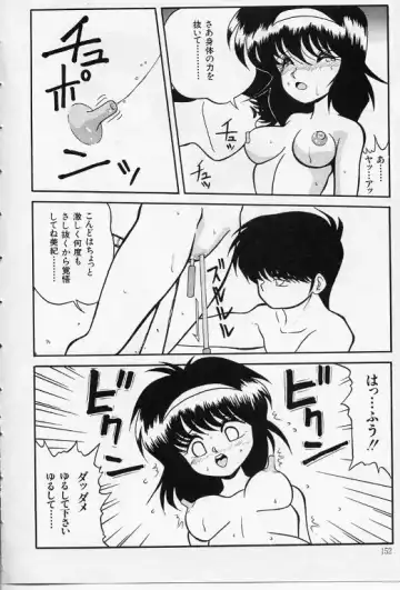 [Yaoichou Narimasu] KEEP OUT! 2 Fhentai - Page 129