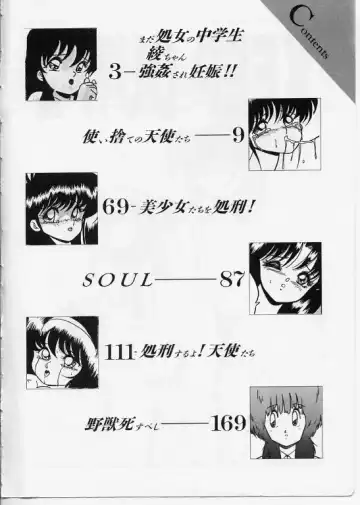 [Yaoichou Narimasu] KEEP OUT! 2 Fhentai - Page 3