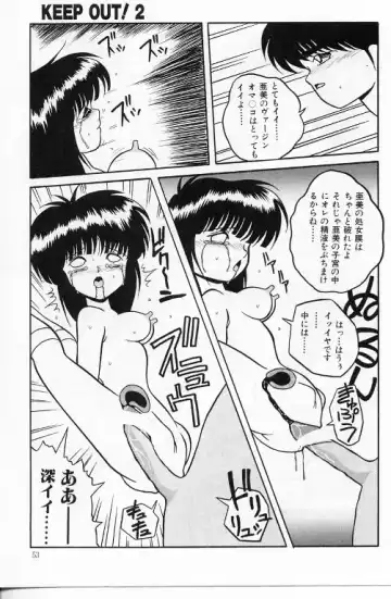 [Yaoichou Narimasu] KEEP OUT! 2 Fhentai - Page 48