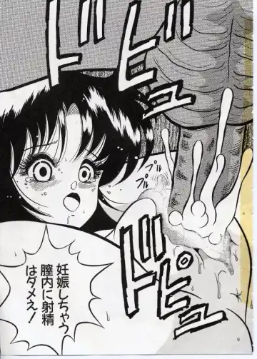 [Yaoichou Narimasu] KEEP OUT! 2 Fhentai - Page 74