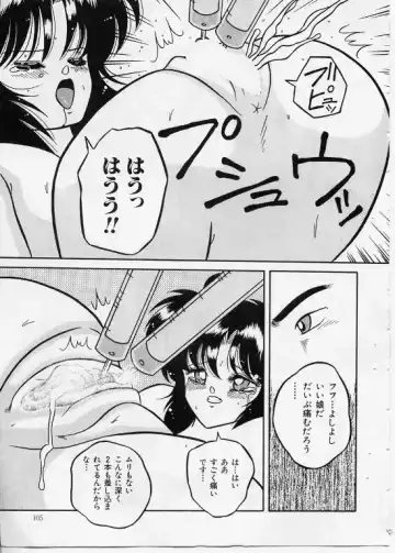 [Yaoichou Narimasu] KEEP OUT! 2 Fhentai - Page 82