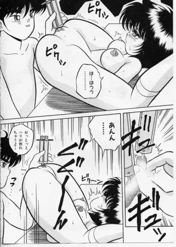 [Yaoichou Narimasu] KEEP OUT! 2 Fhentai - Page 83