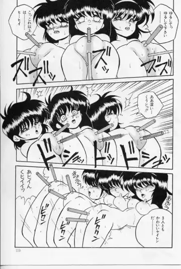 [Yaoichou Narimasu] KEEP OUT! 2 Fhentai - Page 96