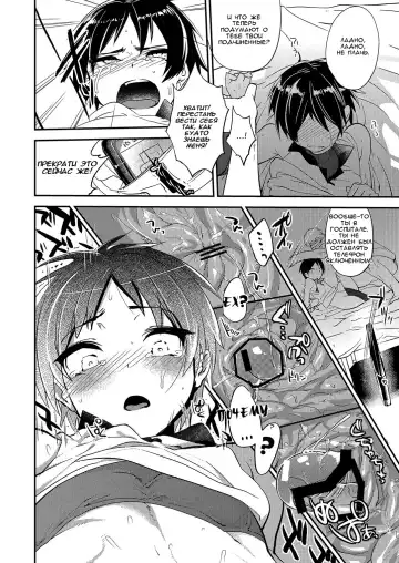 [Munomerikun] Nakimushi Buchou Make nai de ~Hentai Seikotsu vs. Volleyball Buchou~ Fhentai.net - Page 15