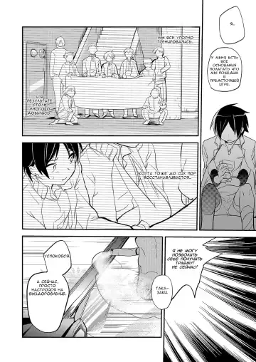 [Munomerikun] Nakimushi Buchou Make nai de ~Hentai Seikotsu vs. Volleyball Buchou~ Fhentai.net - Page 5