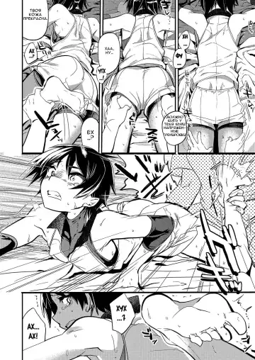 [Munomerikun] Nakimushi Buchou Make nai de ~Hentai Seikotsu vs. Volleyball Buchou~ Fhentai.net - Page 9