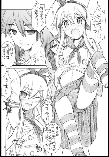 [Nakajima Rei] Shimakaze-san Denai. Fhentai.net - Page 6