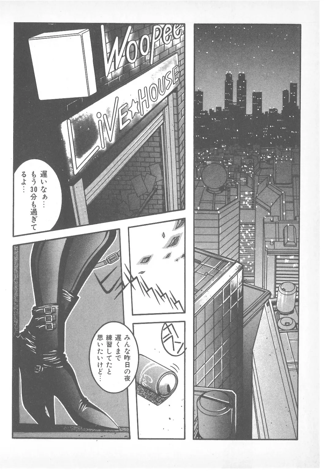 Pierce Doll Fhentai - Page 107