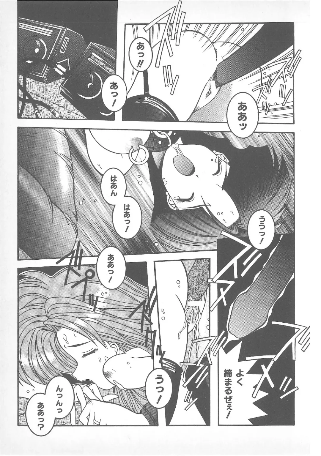 Pierce Doll Fhentai - Page 116