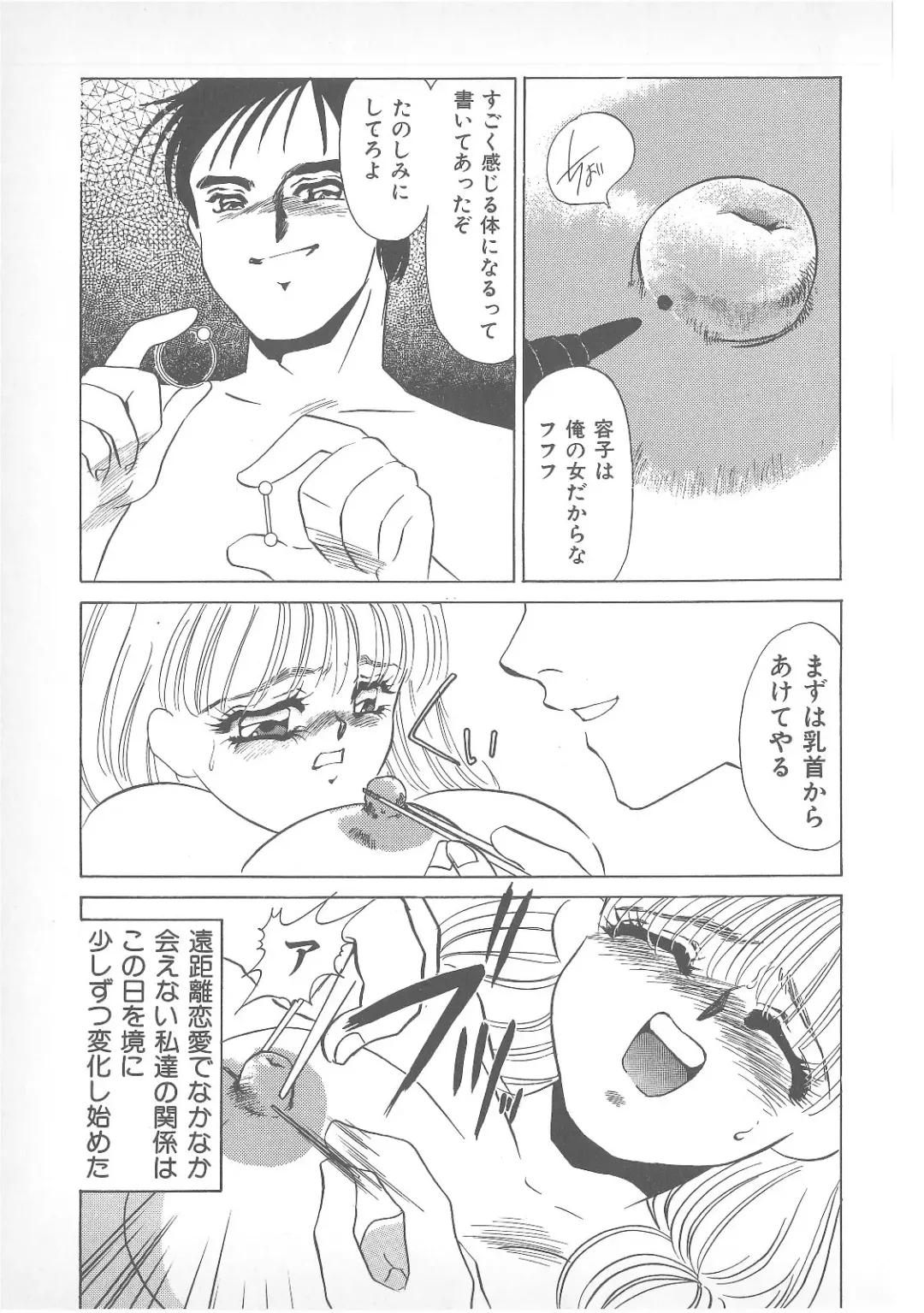 Pierce Doll Fhentai - Page 28