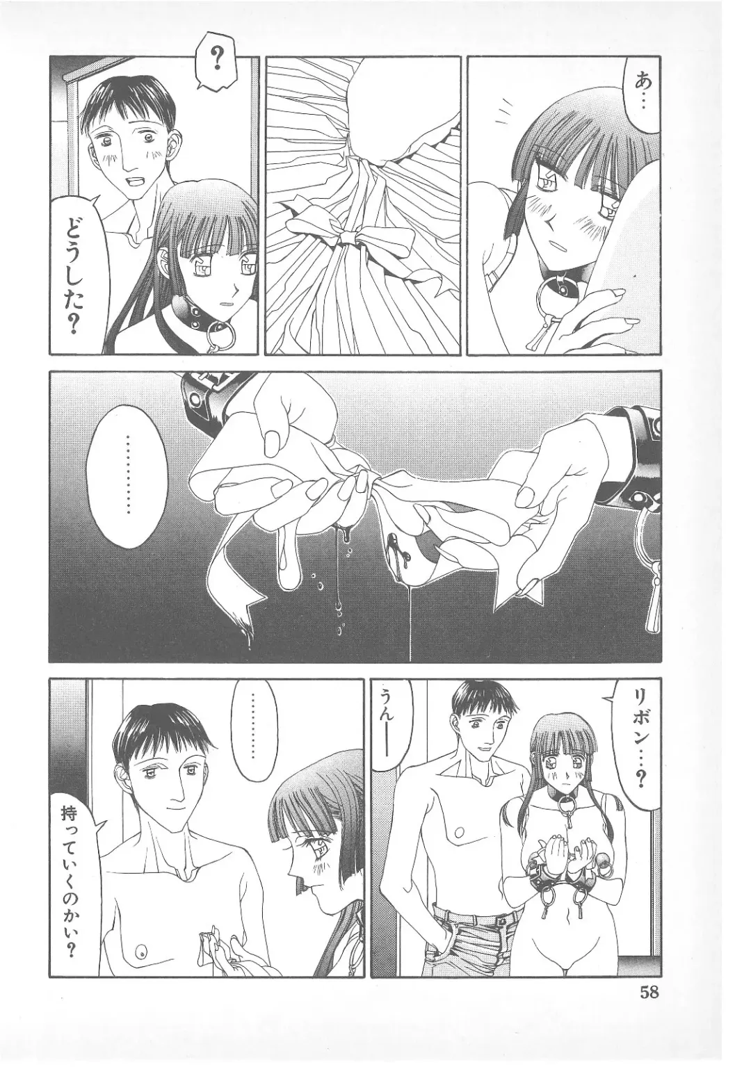 Pierce Doll Fhentai - Page 57