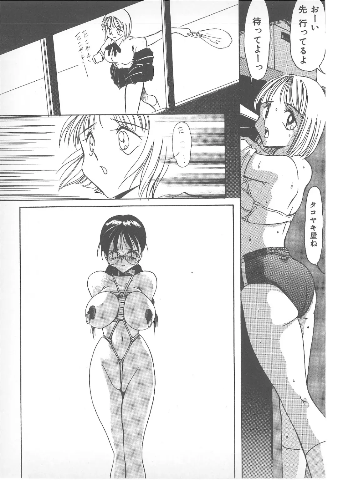 Pierce Doll Fhentai - Page 74