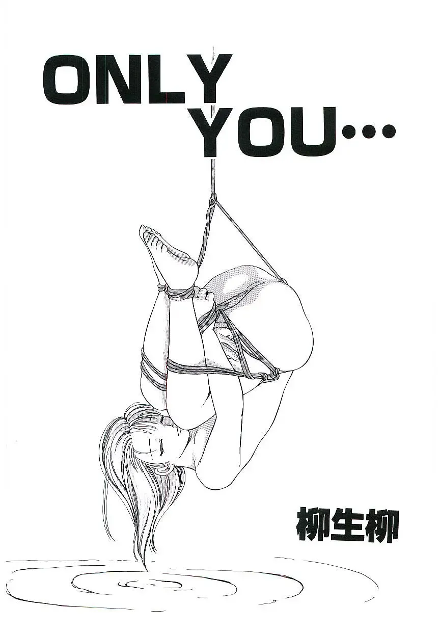 Blood no Muchi Fhentai - Page 106