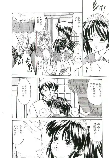 Blood no Muchi Fhentai - Page 129