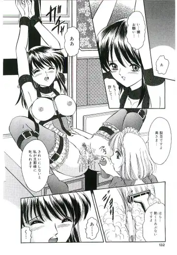 Blood no Muchi Fhentai - Page 131