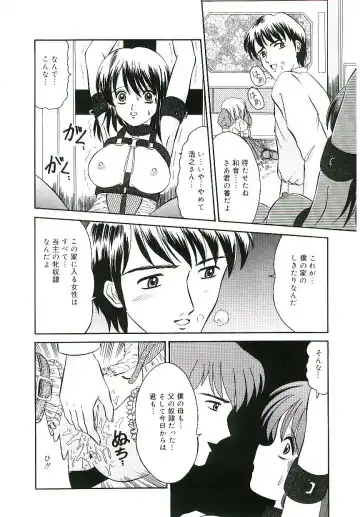 Blood no Muchi Fhentai - Page 137