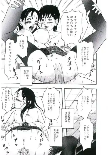 Blood no Muchi Fhentai - Page 160