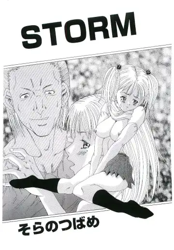 Blood no Muchi Fhentai - Page 22