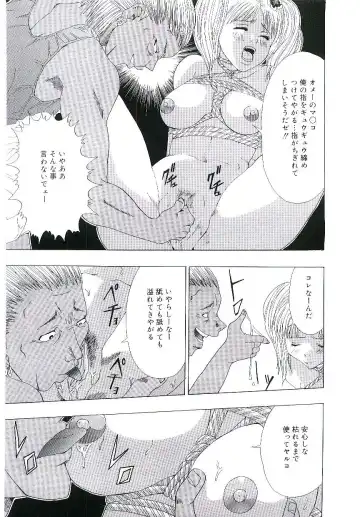 Blood no Muchi Fhentai - Page 32