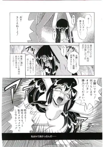 Blood no Muchi Fhentai - Page 51