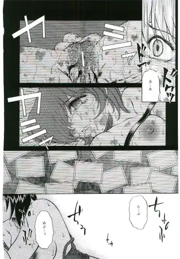Blood no Muchi Fhentai - Page 63
