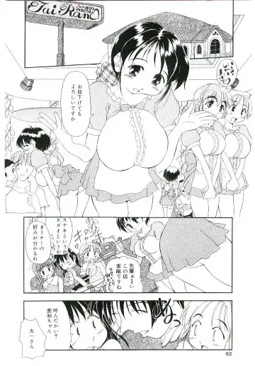 Blood no Muchi Fhentai - Page 91