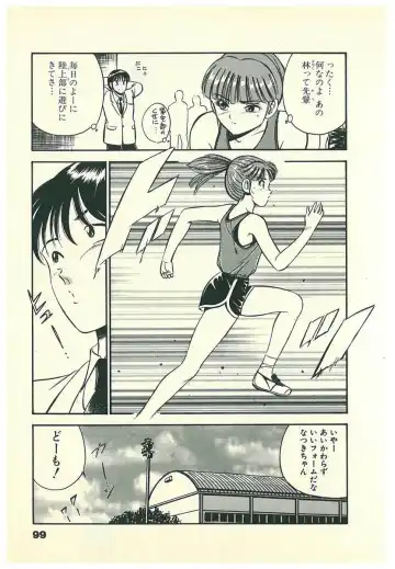 [Maakou] Moh Sugu Koisuru 5-byoumae Fhentai - Page 102