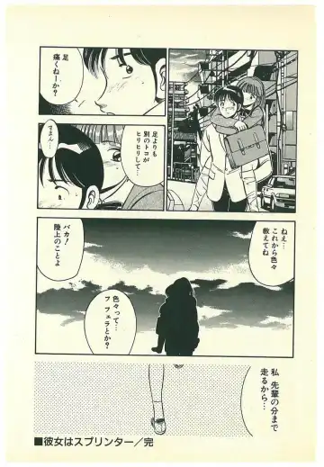 [Maakou] Moh Sugu Koisuru 5-byoumae Fhentai - Page 115