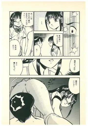 [Maakou] Moh Sugu Koisuru 5-byoumae Fhentai - Page 127