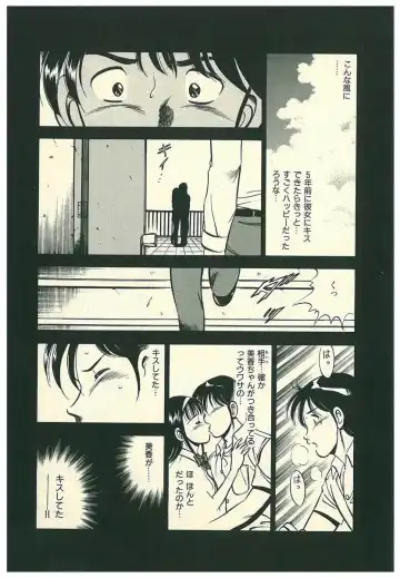 [Maakou] Moh Sugu Koisuru 5-byoumae Fhentai - Page 132
