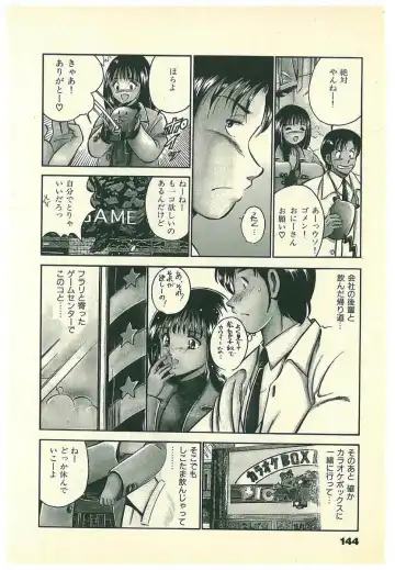 [Maakou] Moh Sugu Koisuru 5-byoumae Fhentai - Page 147