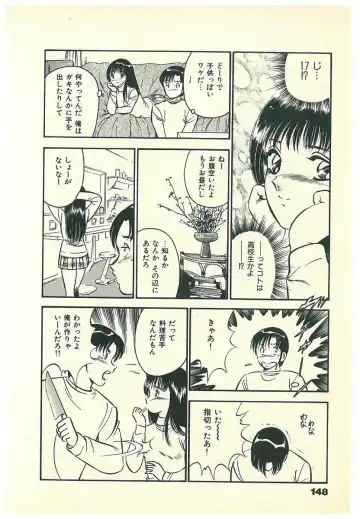 [Maakou] Moh Sugu Koisuru 5-byoumae Fhentai - Page 151