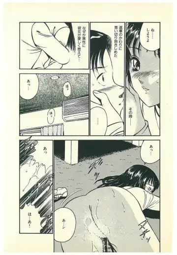 [Maakou] Moh Sugu Koisuru 5-byoumae Fhentai - Page 157