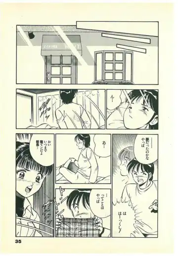 [Maakou] Moh Sugu Koisuru 5-byoumae Fhentai - Page 38