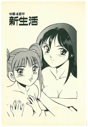 [Maakou] Moh Sugu Koisuru 5-byoumae Fhentai - Page 46