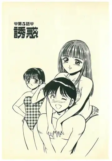 [Maakou] Moh Sugu Koisuru 5-byoumae Fhentai - Page 60