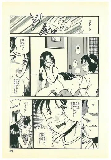[Maakou] Moh Sugu Koisuru 5-byoumae Fhentai - Page 64