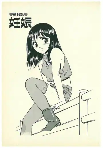 [Maakou] Moh Sugu Koisuru 5-byoumae Fhentai - Page 72