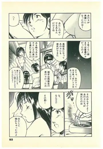 [Maakou] Moh Sugu Koisuru 5-byoumae Fhentai - Page 96