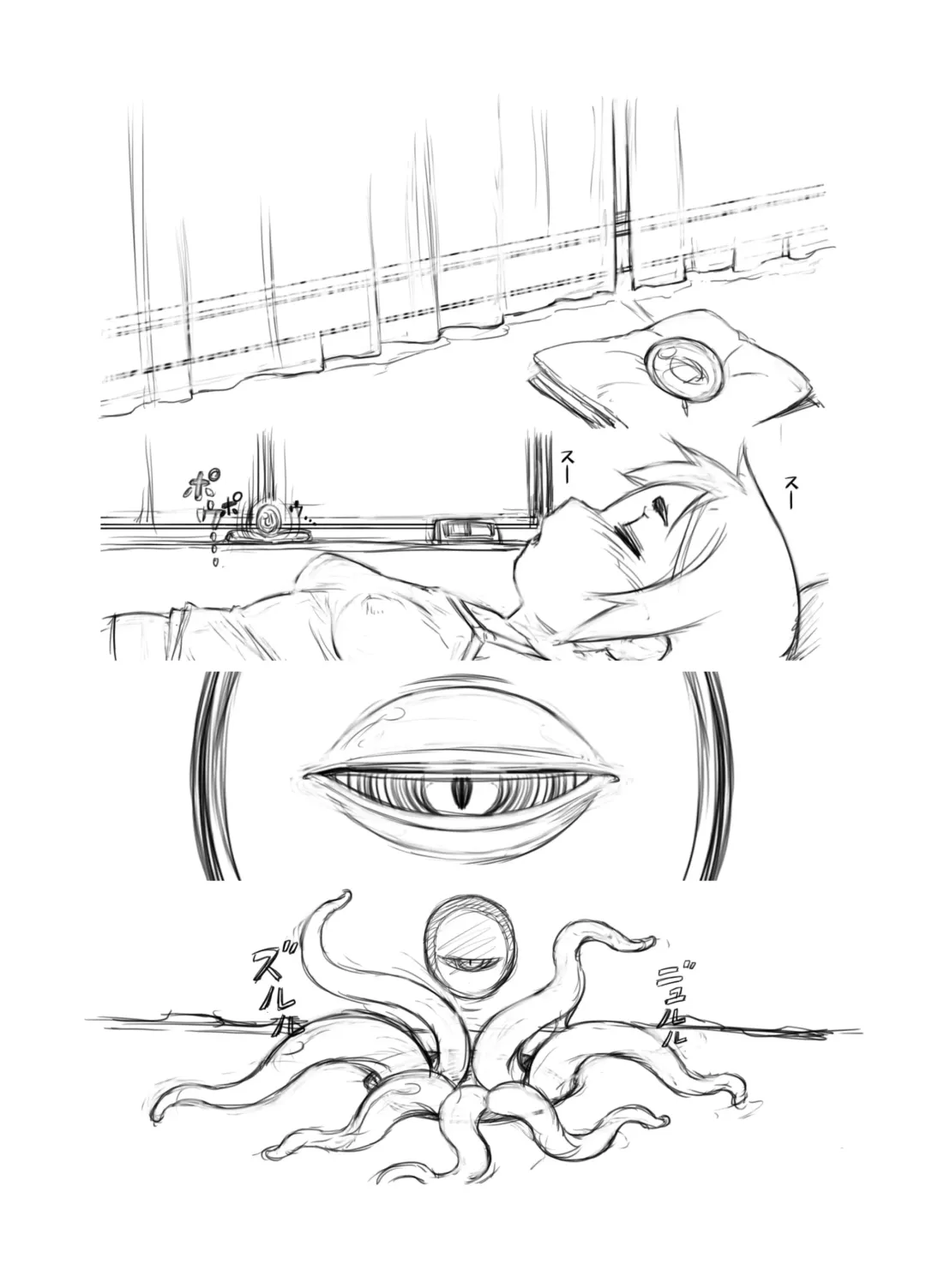 [Tendou Kuon] 『相「誤」理解』 Fhentai - Page 48