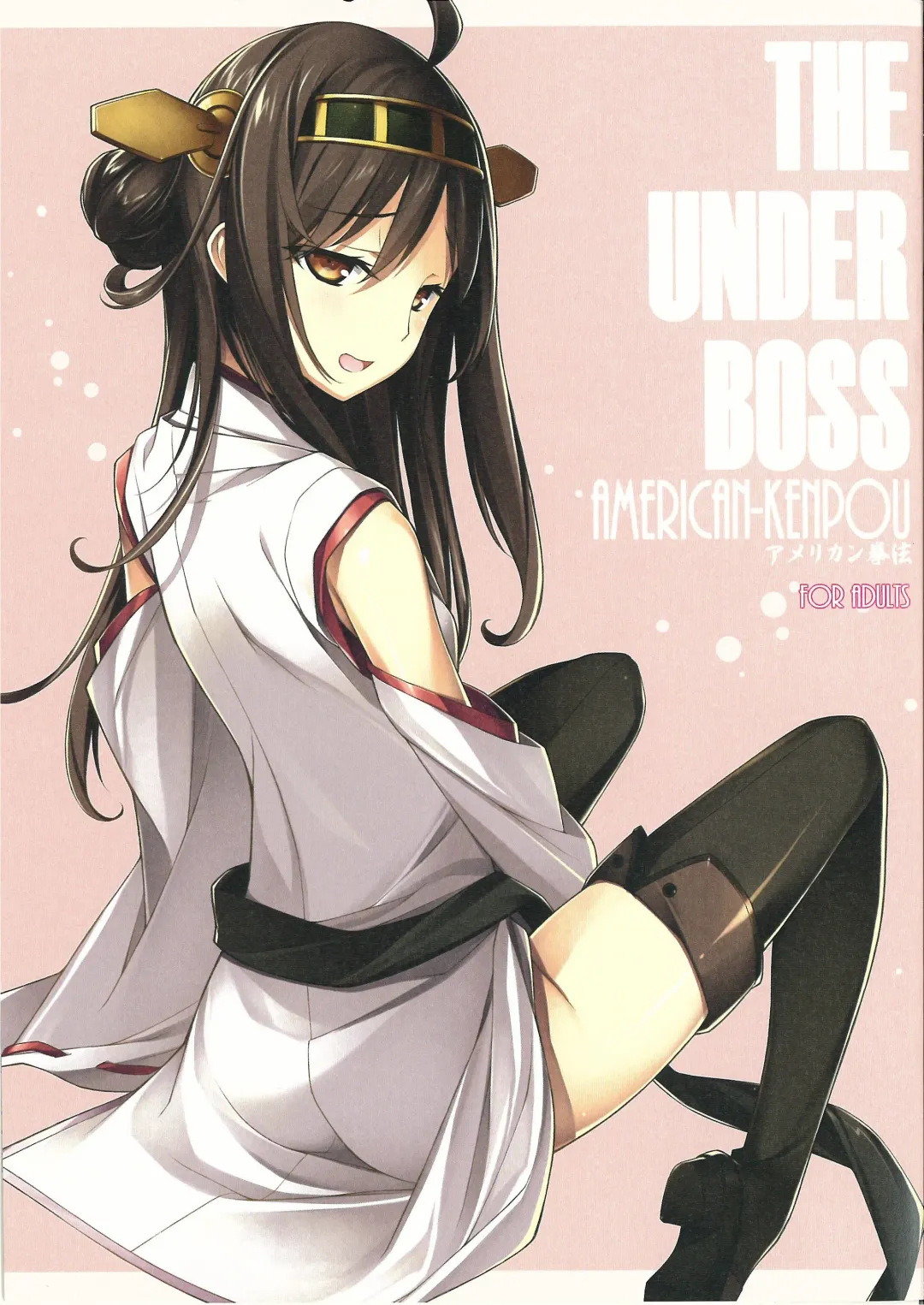 Read [Kikuchi Seiji] THE UNDER BOSS - Fhentai.net