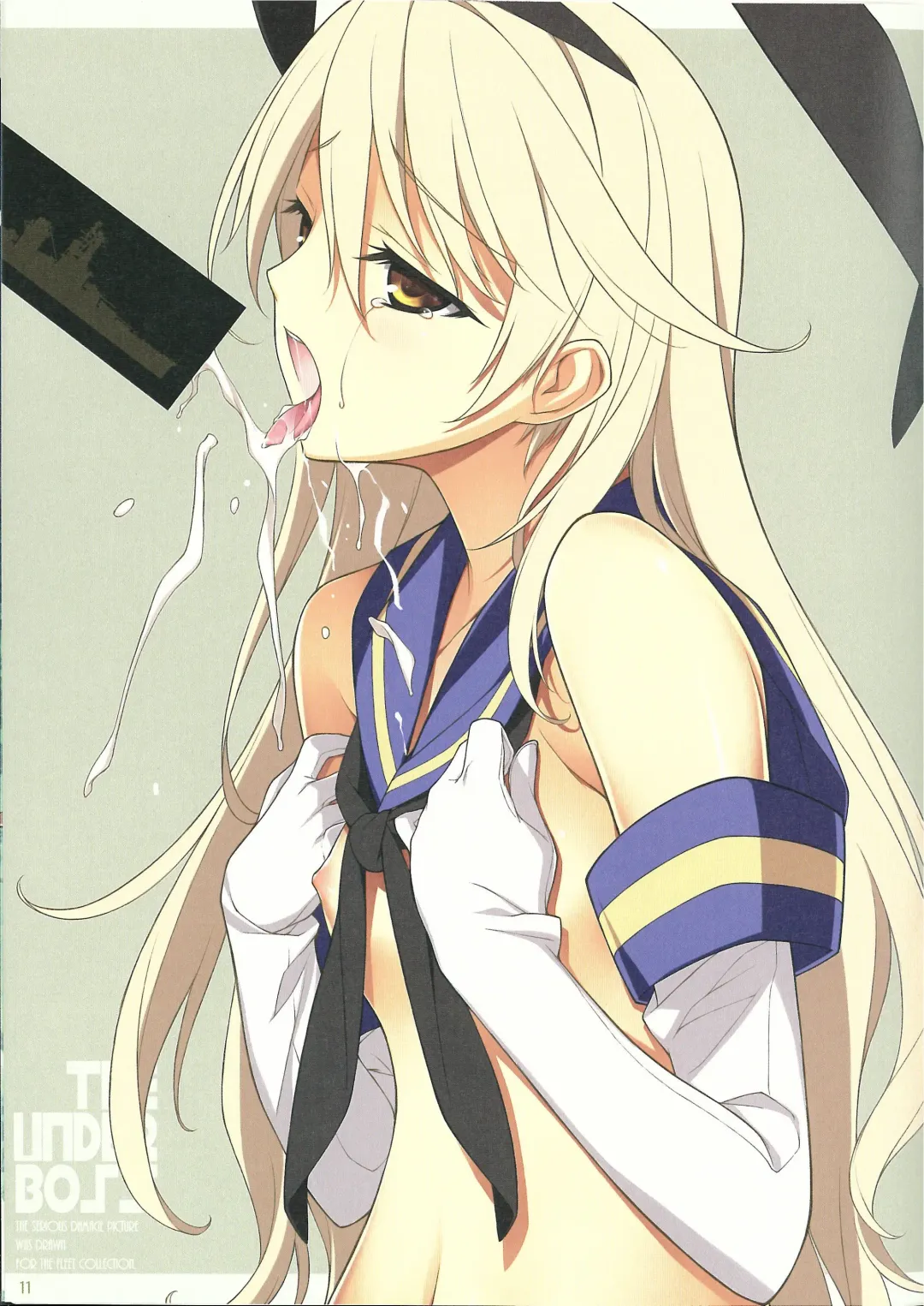 [Kikuchi Seiji] THE UNDER BOSS Fhentai - Page 11