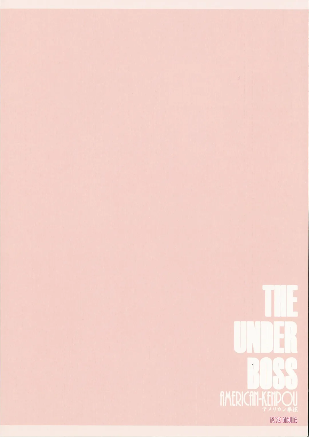 [Kikuchi Seiji] THE UNDER BOSS Fhentai - Page 17