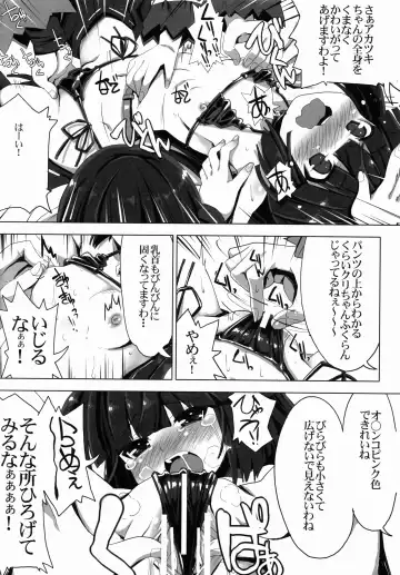 [Tsurugi Hagane] MMO ni Okeru Rare Soubitte Ero Soubi no Koto da yo ne! Fhentai.net - Page 8